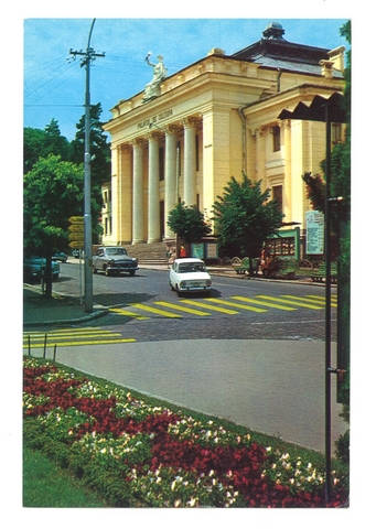 1750-1 - Ramnicu Valcea. Palatul Culturii